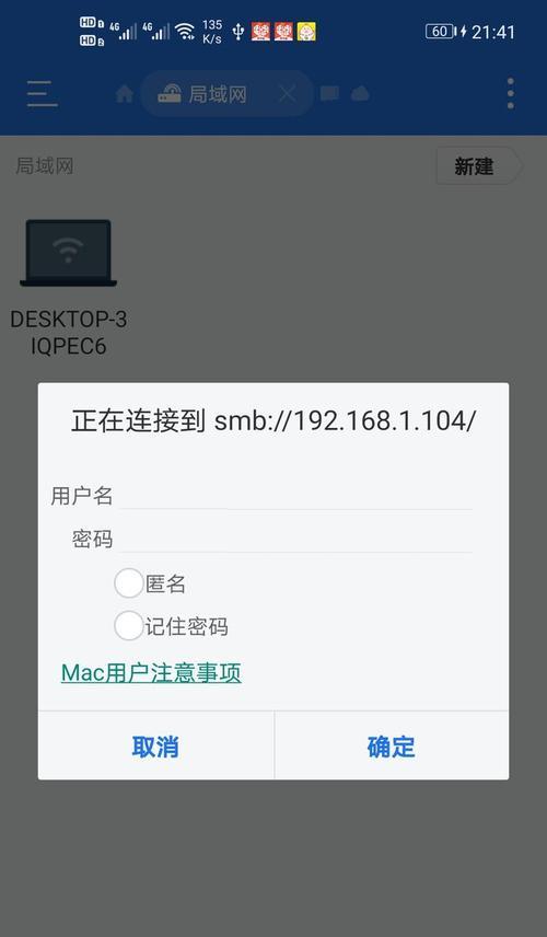 轻松找回手机，教你简单几步！（以简单几步教你找回手机，绝不让你再为手机丢失而烦恼！）