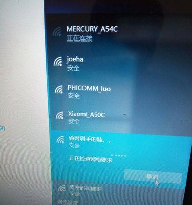 扫码即连WiFi，简单又便捷（让无线上网更容易，告别繁琐的输入密码步骤）