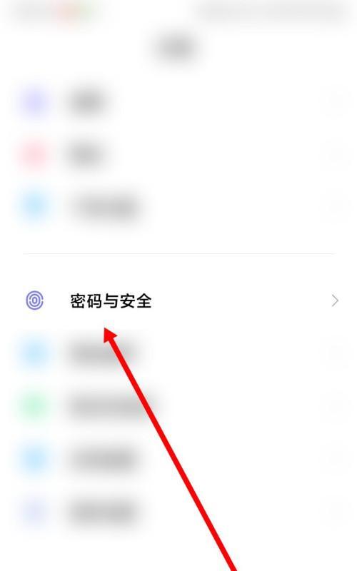 小米手机解锁方法和型号对照表（小米手机解锁教程及常见型号介绍）