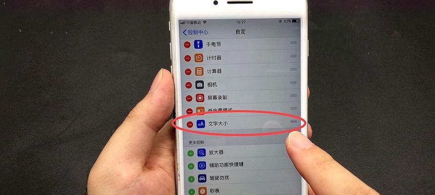 快速降温小技巧，让手机冰凉如初（挥别手机发热困扰，让手机降温轻松又简单）
