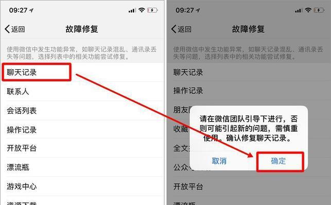 手机屏幕变成黑白色恢复方法（一招让手机屏幕恢复鲜艳色彩的技巧）