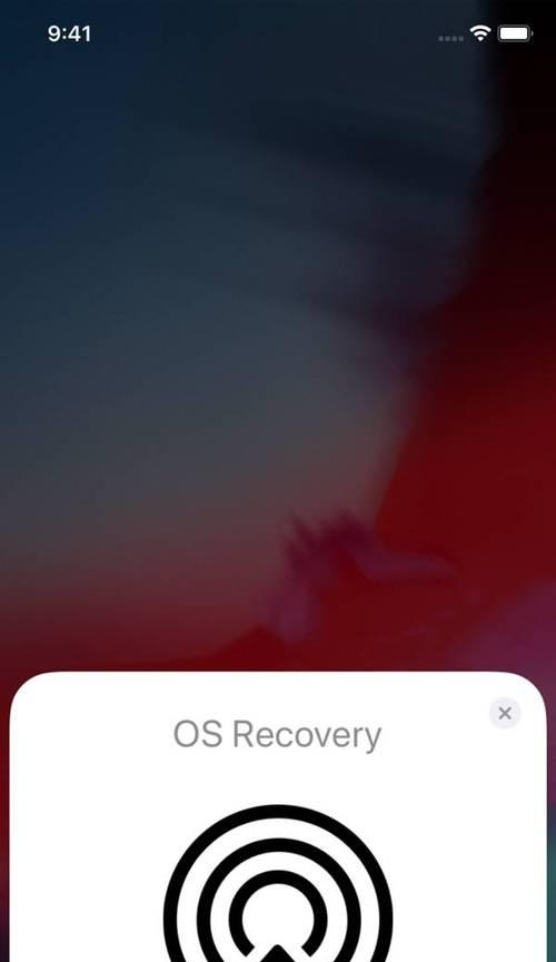 如何找回苹果iPhone隐藏的应用图标（教你一招轻松恢复隐藏应用，再也不担心找不到应用图标了！）