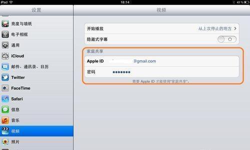 简易操作（告别繁琐，一步关闭邀请信息的方法）