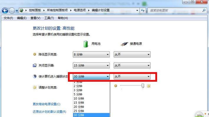 如何设置电脑护眼模式（一步步教你保护眼睛免受电脑辐射的侵害）