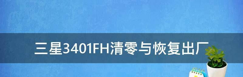 如何查看电脑的出厂时间（快速找到电脑出厂时间的方法）