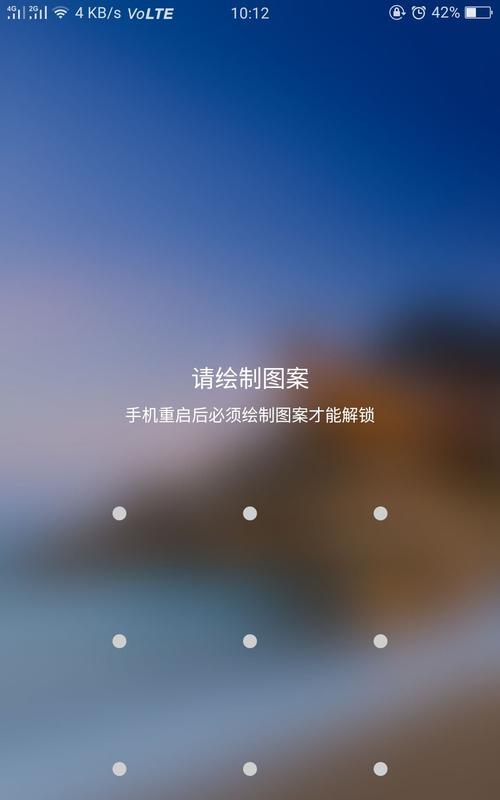 电脑密码忘了？这些方法帮你破解密码（探索密码破解的方法和技巧，找回你的电脑数据）