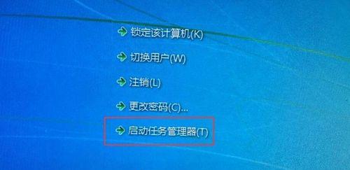 Win10电脑打开任务管理器界面的方法（快速打开任务管理器，了解电脑运行状况）