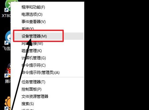 电脑Win10系统如何进入安全模式？（详细教程分享，让您轻松应对系统故障）