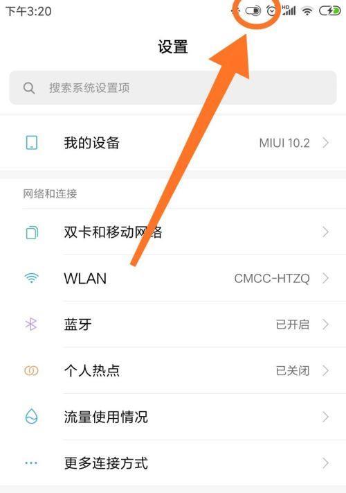 小米蓝牙耳机无法连接的问题解决方法（小米蓝牙耳机连接不上手机怎么办？）