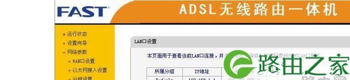 WiFi中继和桥接的不同之处（理解WiFi网络拓展的两种方式）
