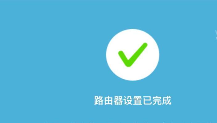 路由器重置后的解决方法（快速找回网络连接，解决路由器重置带来的问题）