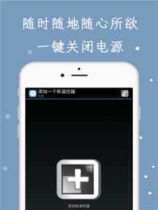 小米空调万能遥控器使用指南（轻松掌控，打造智能空调体验）