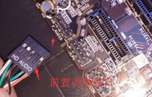主板跳线接法图解（快速学会主板跳线接法，解决电脑硬件问题）