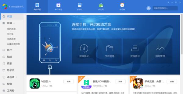 应用商店无法使用的解决方法（解决你的应用商店突然无法使用的问题）