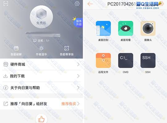 手机远程控制空调，智能生活的新标配（便捷、舒适，让你轻松掌握室内温度）