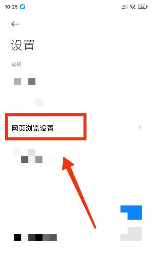 小米手机远程协助操作方法（通过远程协助轻松解决手机问题）