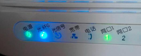 路由器亮红灯的原因及解决方法（红灯闪烁、亮红灯持续、亮红灯无法连接等问题的解决办法）