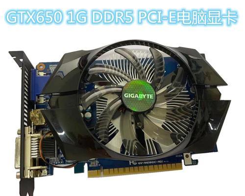 探索GTX1066显卡的卓越性能（了解GTX1066显卡的技术特点和应用领域）