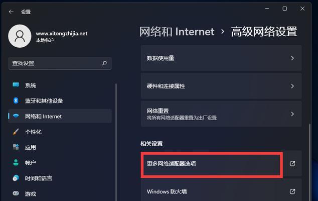 深入了解网络IP地址