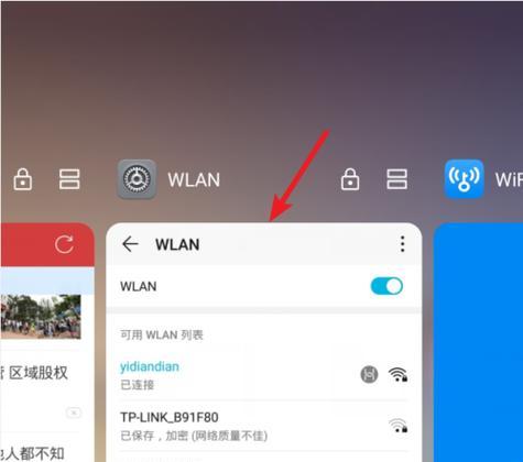 如何关闭华为手机悬浮球功能（简单操作，关闭悬浮球，提升使用体验）