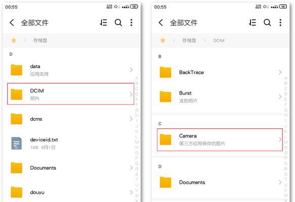 手机新建文件夹步骤大揭秘（以及一个）