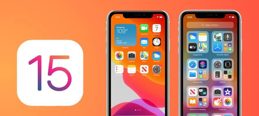 全面解析iPhone13的亮点与缺点（探索iPhone13的最新功能，带给你最全面的使用体验）