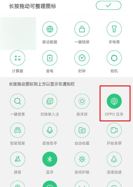 解决oppo手机通话声音小的方法（如何提高oppo手机通话声音的有效方法）