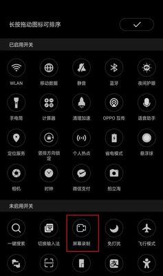 教你如何开启oppo手机的省电模式（轻松延长手机续航时间，享受更长时间的使用体验）