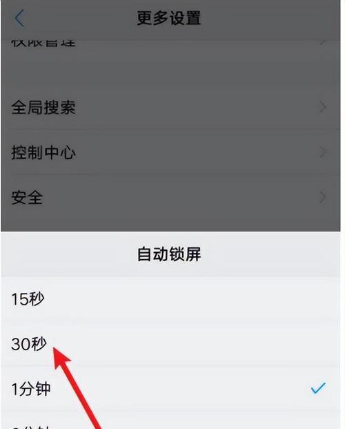 小米截长屏操作步骤全解析（轻松实现全屏截图，尽享更大视野）