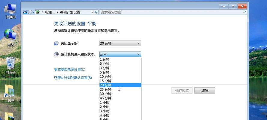 如何设置手机自动熄屏时间（轻松解决手机屏幕长时间亮着的问题）