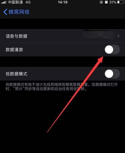 解决iPhone蜂窝移动网络更新失败的方法（有效应对iPhone提示蜂窝移动网络更新失败的实用方法）