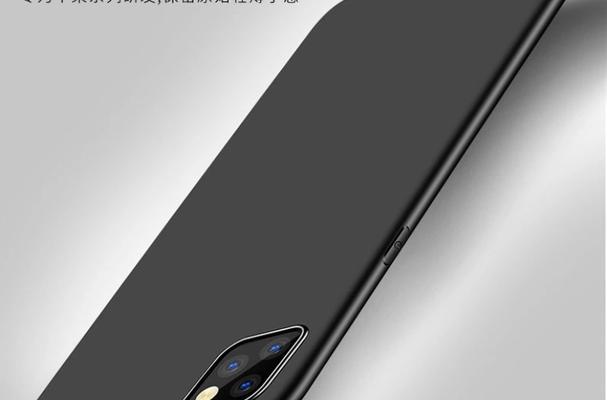 iPhoneXS与iPhoneXR（挑战者与继承者，尽显iPhone之优势）