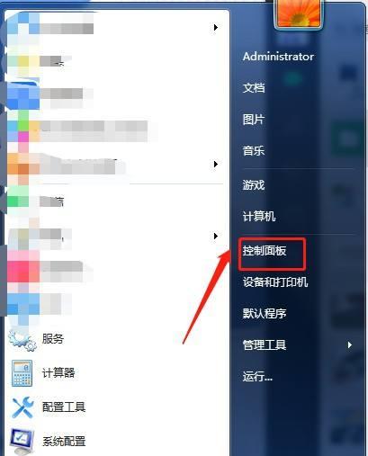 如何破解笔记本电脑开机密码（忘记密码？快速恢复笔记本电脑的访问权限）
