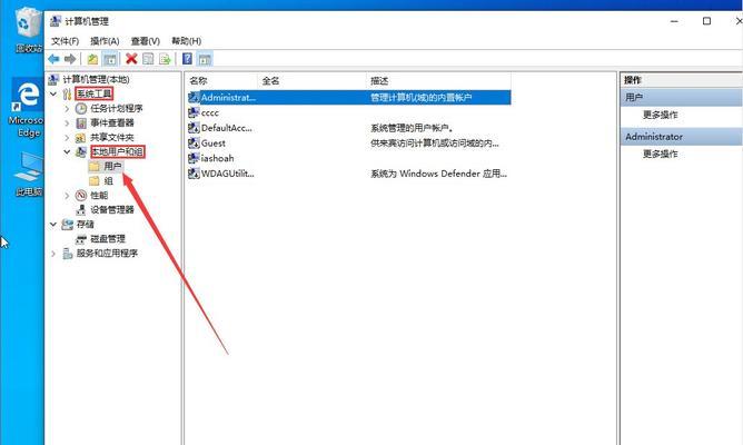 解决Win10开机突然变慢的方法（优化系统设置，提高开机速度）