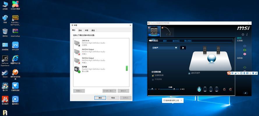解决Win10开机突然变慢的方法（优化系统设置，提高开机速度）
