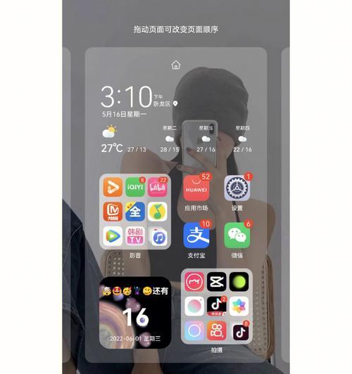 华为手机升级鸿蒙系统的方法（一步步教你如何将华为手机升级为鸿蒙系统）