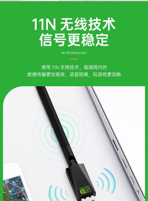 解决iPhone信号弱上网卡的问题（提升iPhone上网信号质量的有效方法）
