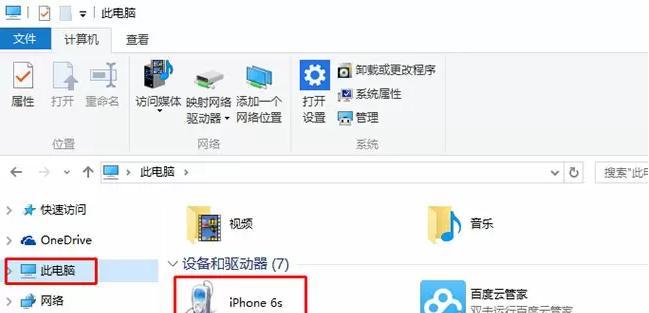 Windows系统版本的优缺点（探索Windows系统版本的优势和不足，了解适合自己的操作系统）