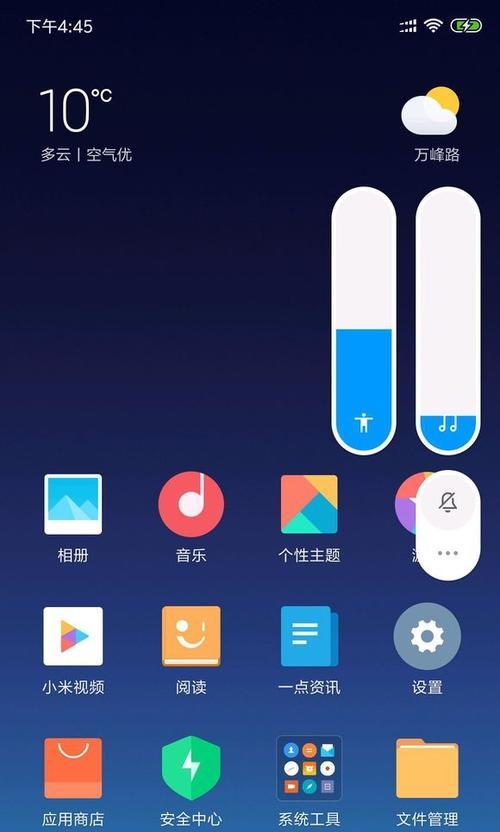 如何关闭小米摄像头的蓝色灯？（通过简单设置操作来关闭小米摄像头的蓝色指示灯）