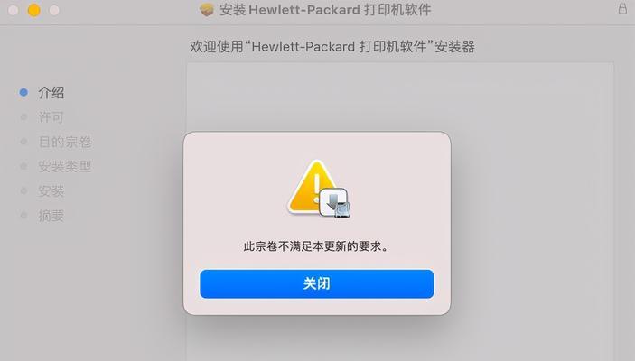 连接电脑和打印机的简易步骤（以电脑连接打印机的五个简单步骤）