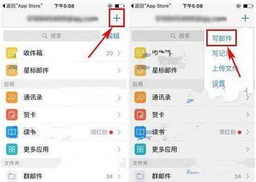 如何简单地查找自己的邮箱（一种快速查找自己的邮箱的方法）