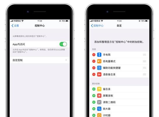使用iPhone手机轻松录制高质量电话录音（利用iPhone的功能进行电话录音，保护重要信息）
