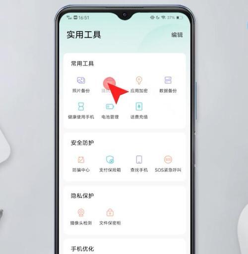 如何利用华为手机开启骚扰拦截拒接陌生来电（简单教你设置华为手机骚扰拦截功能，拒绝烦扰来电）