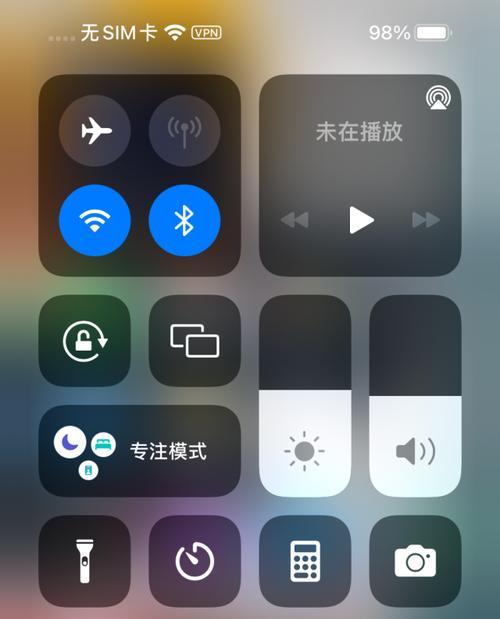 苹果13的三种截图方法大揭秘（掌握苹果13的截图技巧，让你轻松捕捉精彩瞬间）