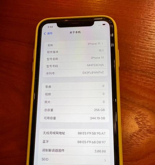 如何判断所购买的iPhone手机的真伪？（通过以下方法轻松辨别真假iPhone）