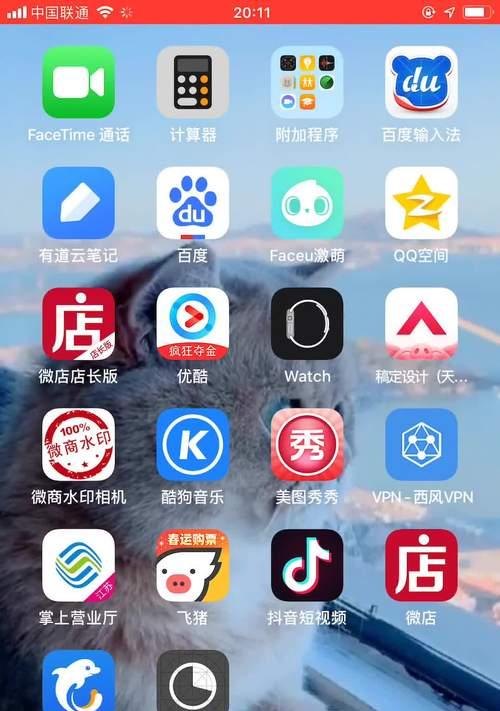 iPhone微信多开操作方法（一招搞定微信多开，轻松管理多个账号）