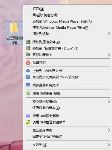 使用电脑给文件夹加密的详细方法（保护私密文件不再泄露的有效措施）