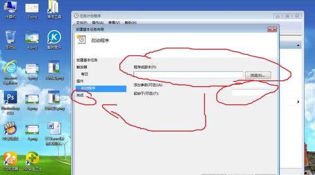 1.打开“开始菜单”：点击屏幕左下角的Windows图标或按下键盘上的“Win”键，打开开始菜单。