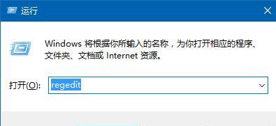 如何去除右键菜单选项（简单操作让你拥有清爽的右键菜单体验）
