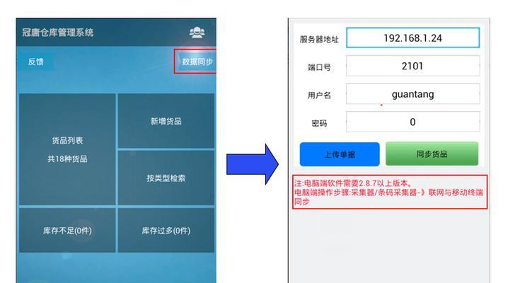 进入192.168.1.1路由器登陆界面的步骤（详细介绍如何通过输入IP地址进入路由器登陆界面）
